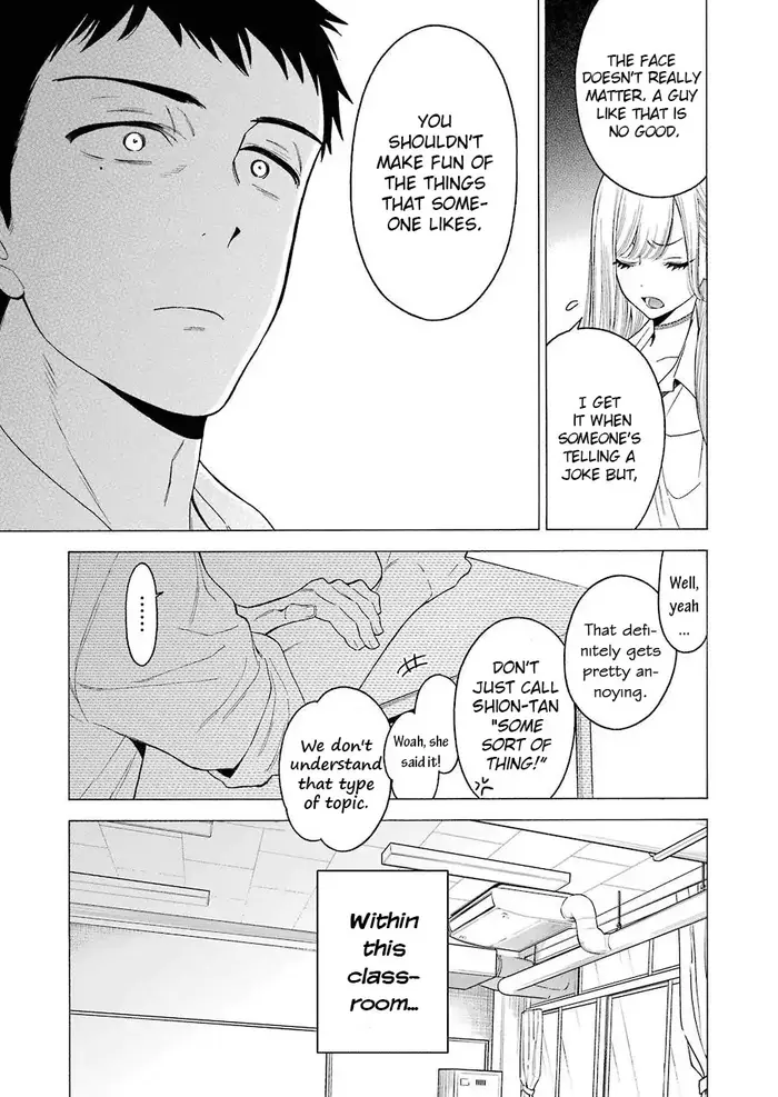 My Dress-Up Darling Chapter 1 image 16_optimized